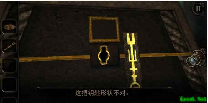 《迷室3》橡果有什么用