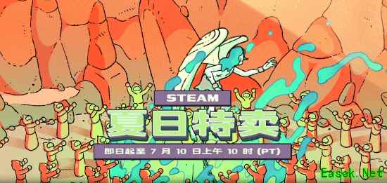 Steam夏促即将结束，精选游戏推荐助你抓住最后优惠机会