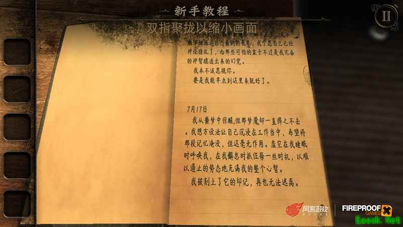 《迷室3》精英测试预约现已开启，全新内容抢先看