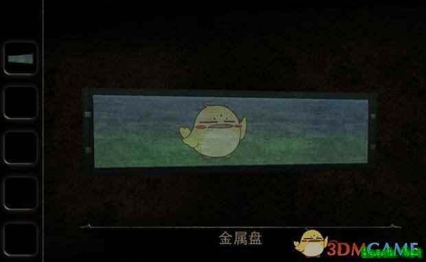 《迷室3》得到了金属盘去干啥