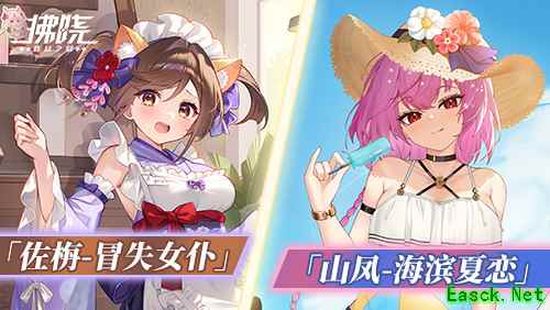 拂晓手游新服福利截图7