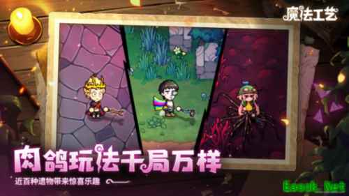 魔法工艺9