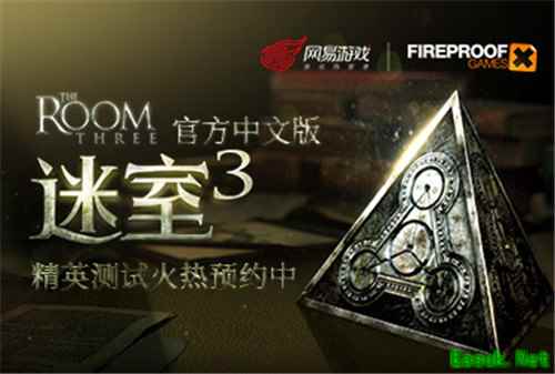 《迷室3》精英测试预约火爆进行中，1月12日即将开启！