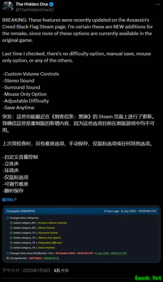 《刺客信条：黑旗Steam更新引热议》