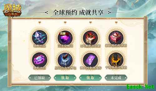 魔域口袋版游戏截图