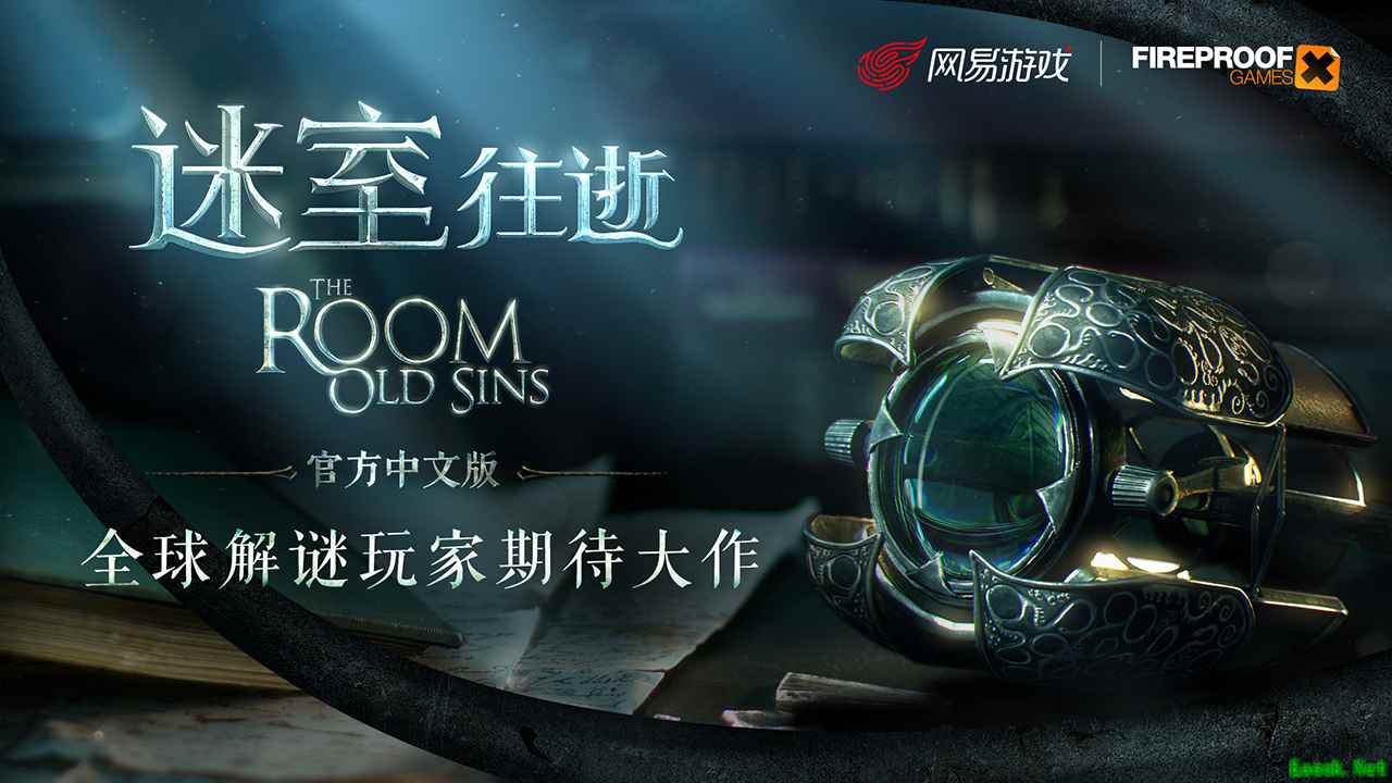 猛料！上线时间、跨界合作、重磅嘉宾，《迷室》（The Room）系列520惊喜不断