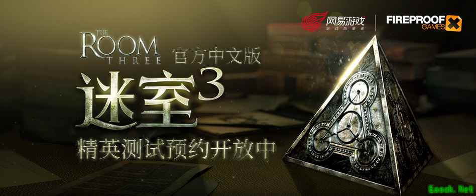 网易代理，《迷室3》精英测试预约开放中！