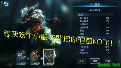 《赤潮自走棋》大波更新前瞻：灵能跌下神坛？鸟骑兵涅槃重生！