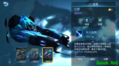遇到必拿《赤潮自走棋》百万赏金赛明星棋子