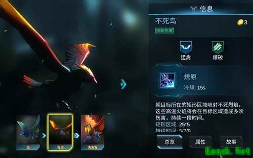 《赤潮自走棋》最强吃鸡套路是哪种？你经历过被不死鸟制裁的绝望吗！