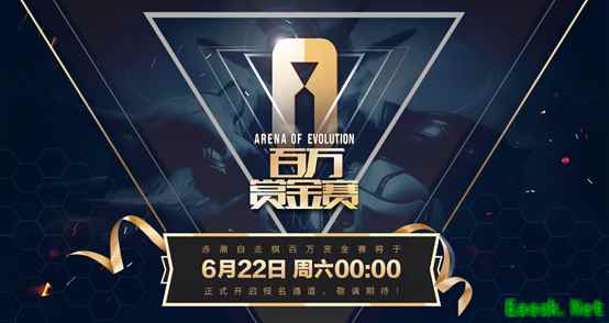 角逐百万赏金 谁是《战争艺术：赤潮》最强指挥官？