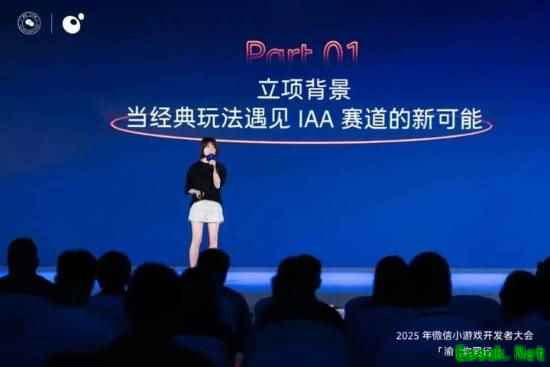 韩国媒体“眼红”了!中国微信小游戏月活破5亿