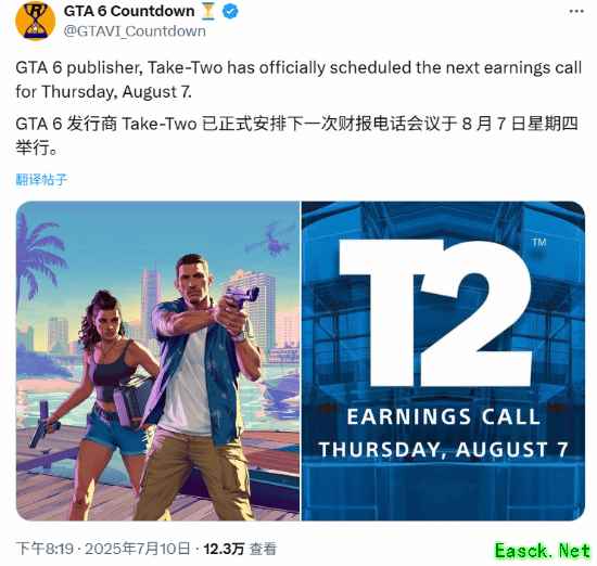 T2新电话会议8.7举行 《GTA6》第三支预告要来了？