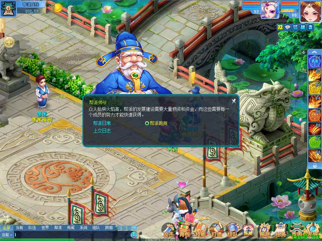 /news/2025/07-11/908343.shtml