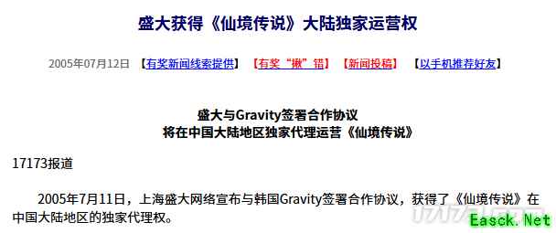 /news/2025/07-11/908345.shtml