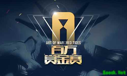 不一样的《赤潮自走棋》百万赏金赛:双人组队赛火爆比拼中