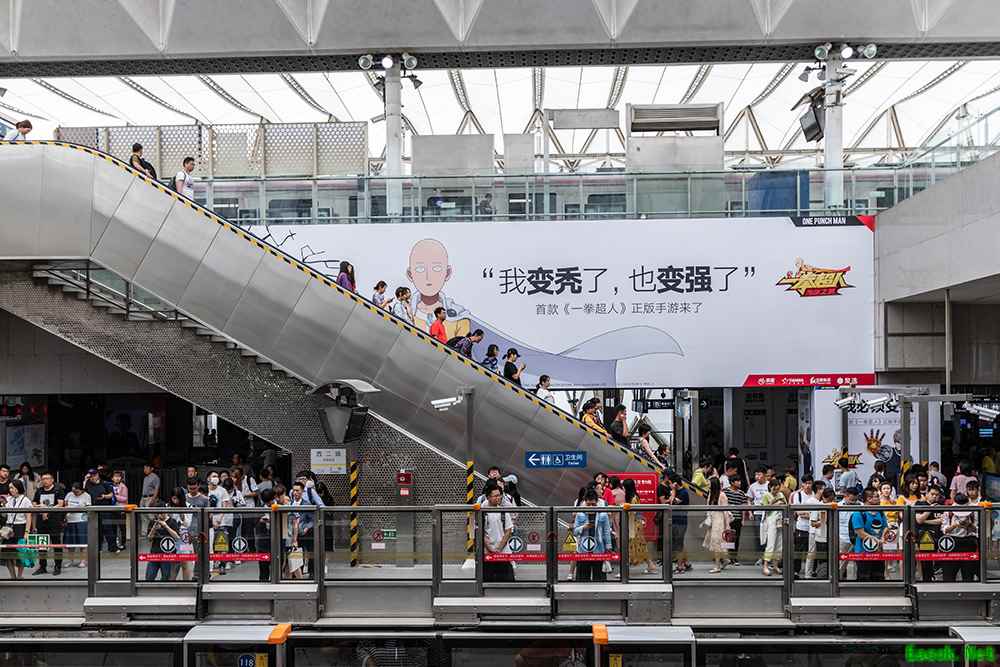 正义降临 《一拳超人:最强之男》众英雄空降西二旗地铁站
