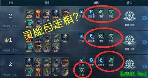 《赤潮自走棋》大波更新前瞻:灵能跌下神坛?鸟骑兵涅槃重生!