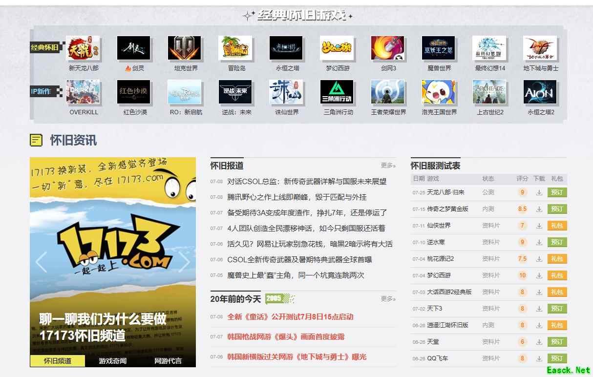 /news/2025/07-11/908710.shtml