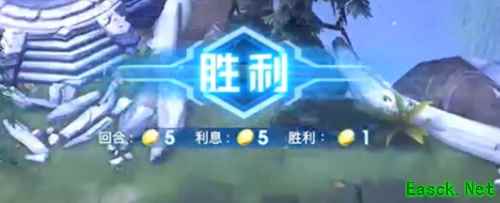 如何在《赤潮自走棋》中成为人生赢家？
