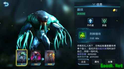 遇到必拿《赤潮自走棋》百万赏金赛明星棋子