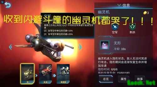 《赤潮自走棋》大波更新前瞻：灵能跌下神坛？鸟骑兵涅槃重生！