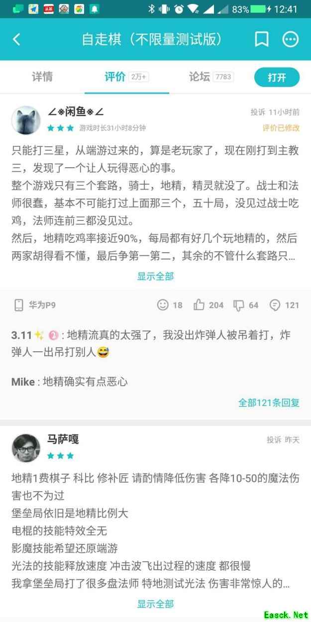 “自走棋”手游混战时代开启，赤潮自走棋已抢先到达战场！