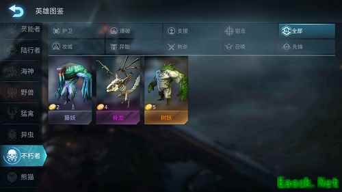 《赤潮自走棋》灵能不朽简易攻略