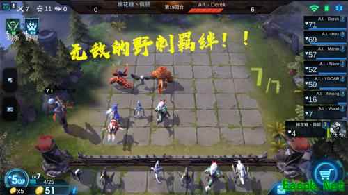 《赤潮自走棋》：骑兵重做或将称霸自走棋？不，这里是野刺的天下！