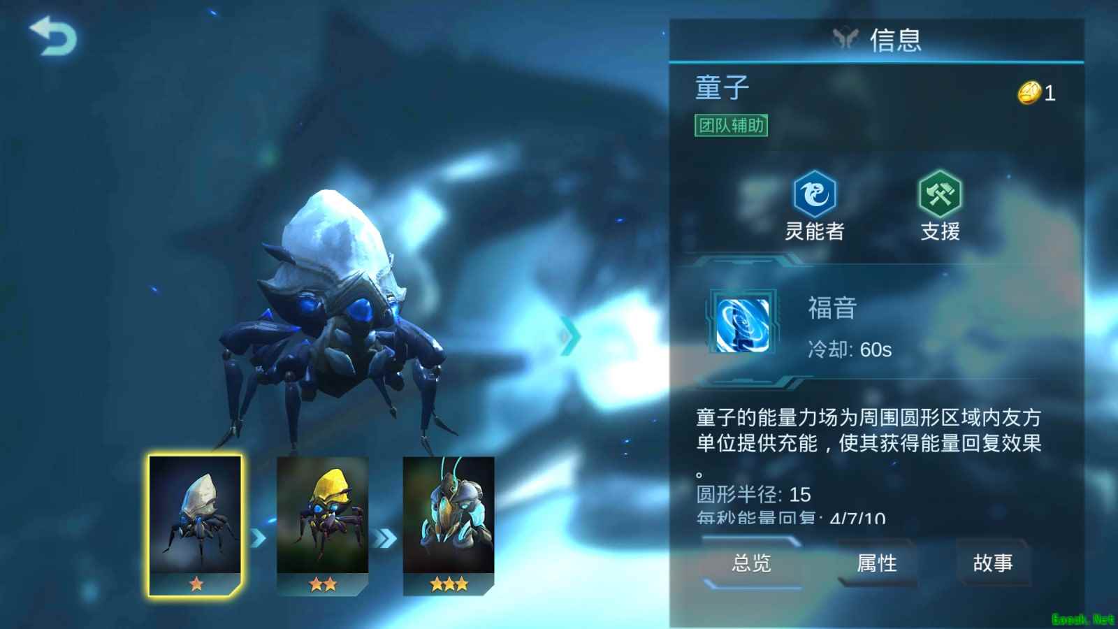 《战争艺术：赤潮》之高手进阶篇