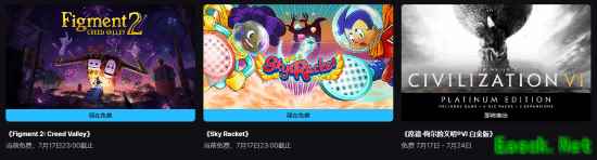 Epic本周免费游戏：Figment 2与星空网球