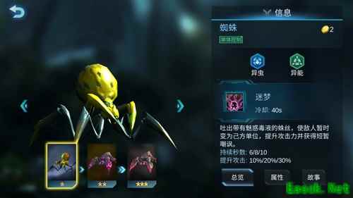 《赤潮自走棋》中的强势兵种推荐！看到前两个无脑必选！
