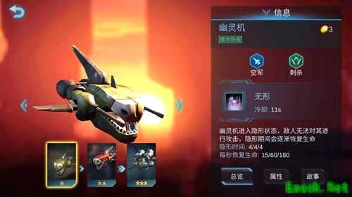 《赤潮自走棋》中的强势兵种推荐！看到前两个无脑必选！