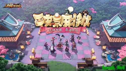 “自走棋”手游混战时代开启，赤潮自走棋已抢先到达战场！