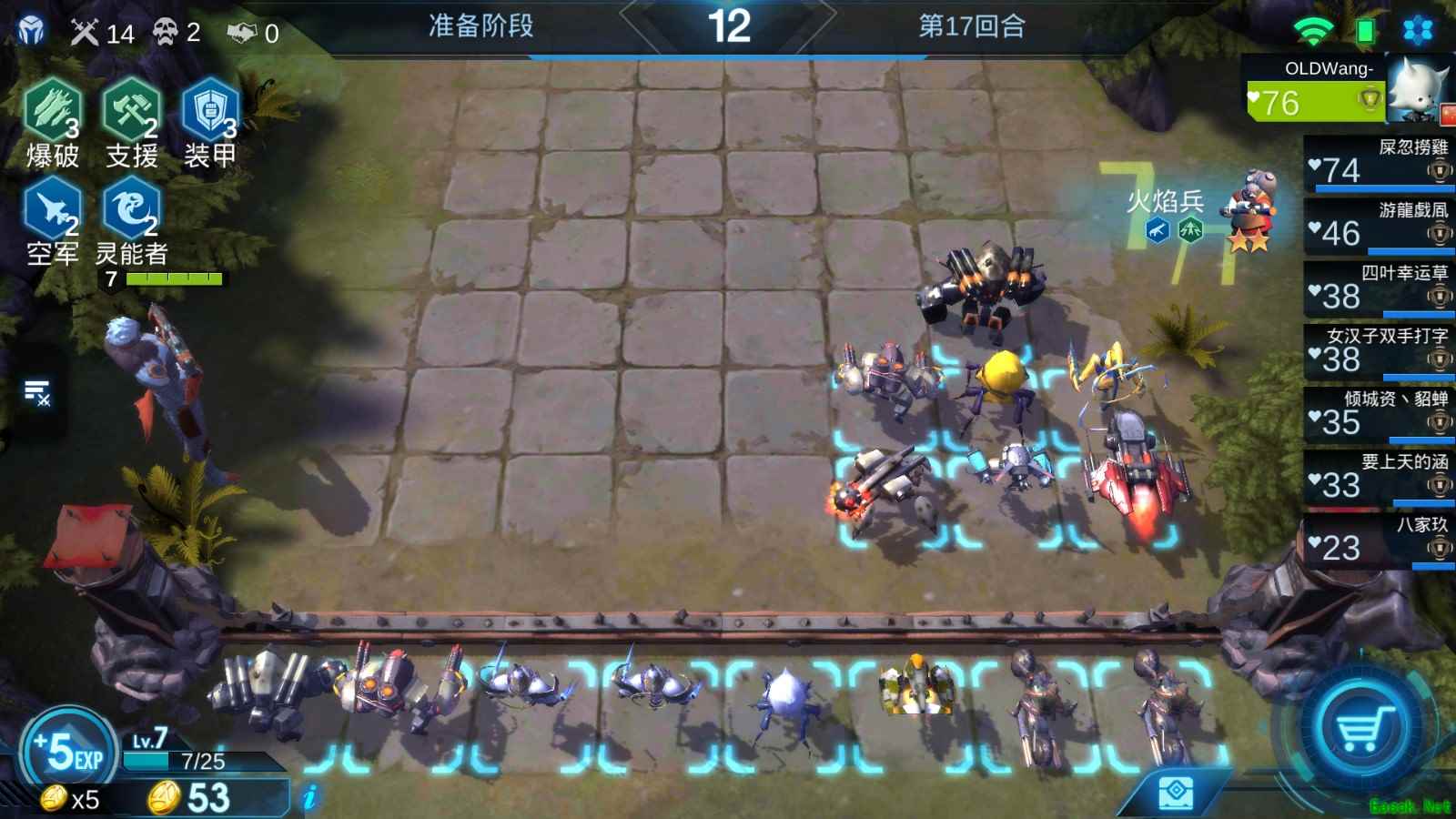《战争艺术：赤潮》之高手进阶篇