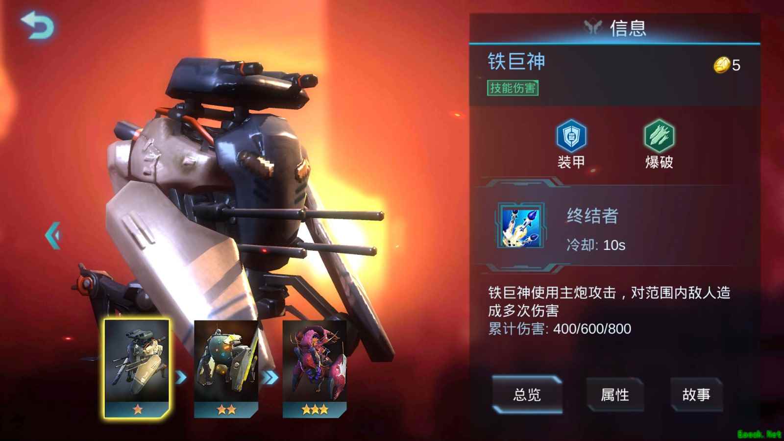 《战争艺术：赤潮》之高手进阶篇