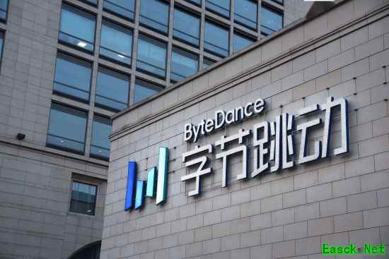 字节跳动再加码游戏领域,收购心光流美