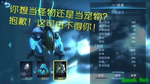 《赤潮自走棋》大波更新前瞻：灵能跌下神坛？鸟骑兵涅槃重生！