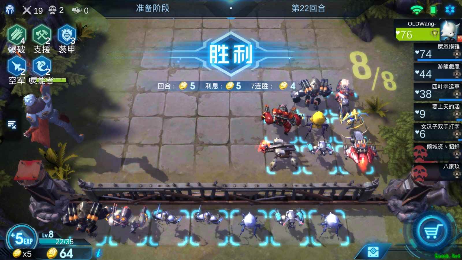 《战争艺术：赤潮》之高手进阶篇