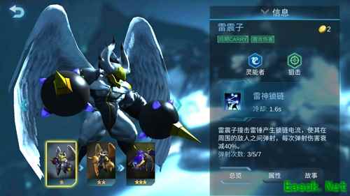 《赤潮自走棋》中的强势兵种推荐！看到前两个无脑必选！