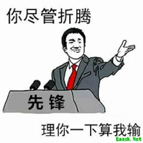 《赤潮自走棋》灵能者再度挨刀，你有过被九个先锋支配的恐惧吗？