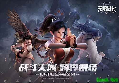 高品质多ip竞技手游《战争艺术》 10月17日无限进化版本公测