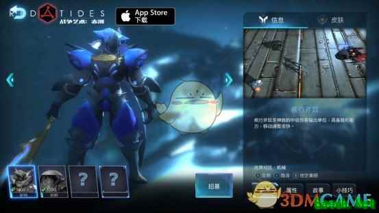 给大家介绍下这是《战争艺术：赤潮》中的隐形兵种
