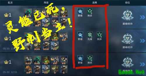 《赤潮自走棋》：骑兵重做或将称霸自走棋？不，这里是野刺的天下！