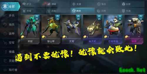 《赤潮自走棋》：骑兵重做或将称霸自走棋？不，这里是野刺的天下！