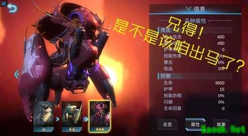 《赤潮自走棋》大波更新前瞻：灵能跌下神坛？鸟骑兵涅槃重生！