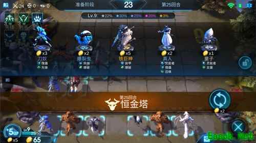 《赤潮自走棋》：橙色棋子到三星有多难？满血吃鸡却永远抓不到第九枚棋子