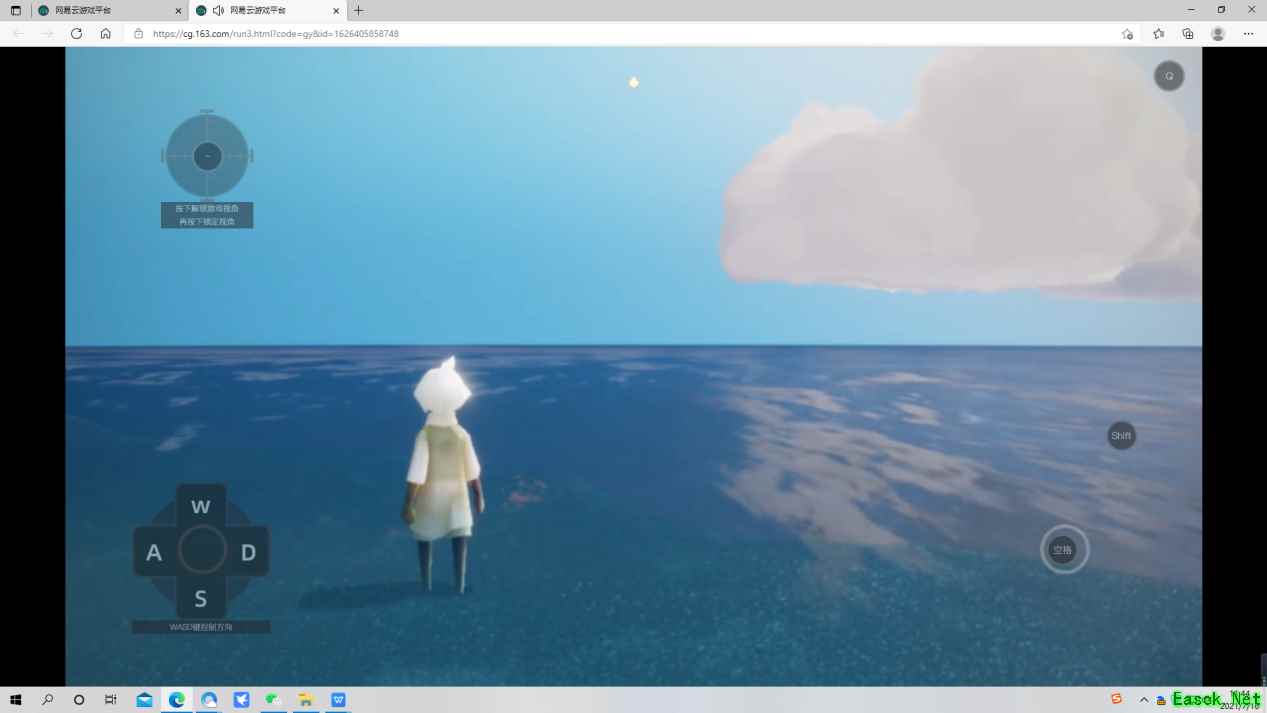 《光遇》新季节曝光 有四个先祖？网易云游戏无需下载带你一看