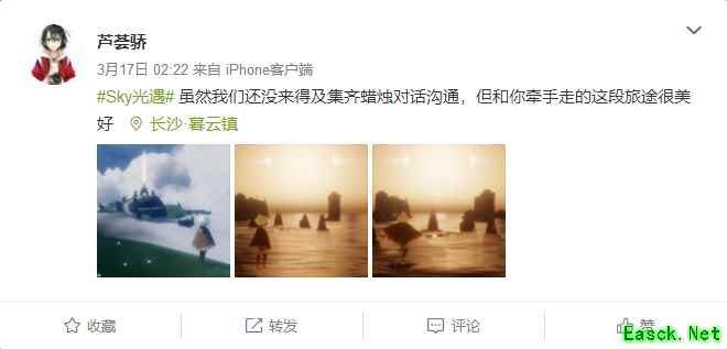 《Sky光·遇》首测回顾：在每一个长夜里，都有你的烛光