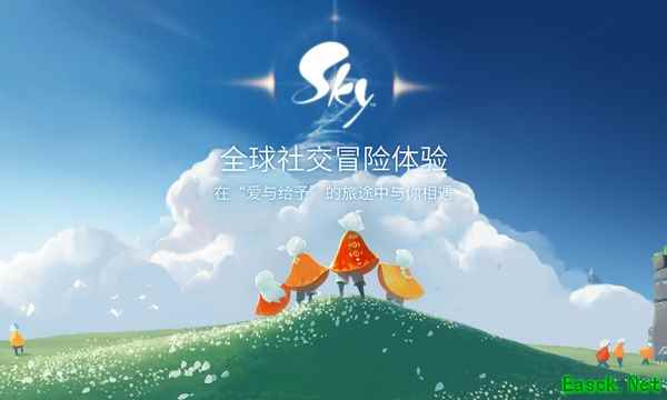 《Sky光·遇》官方预约火热进行中，国内测试即将开启！